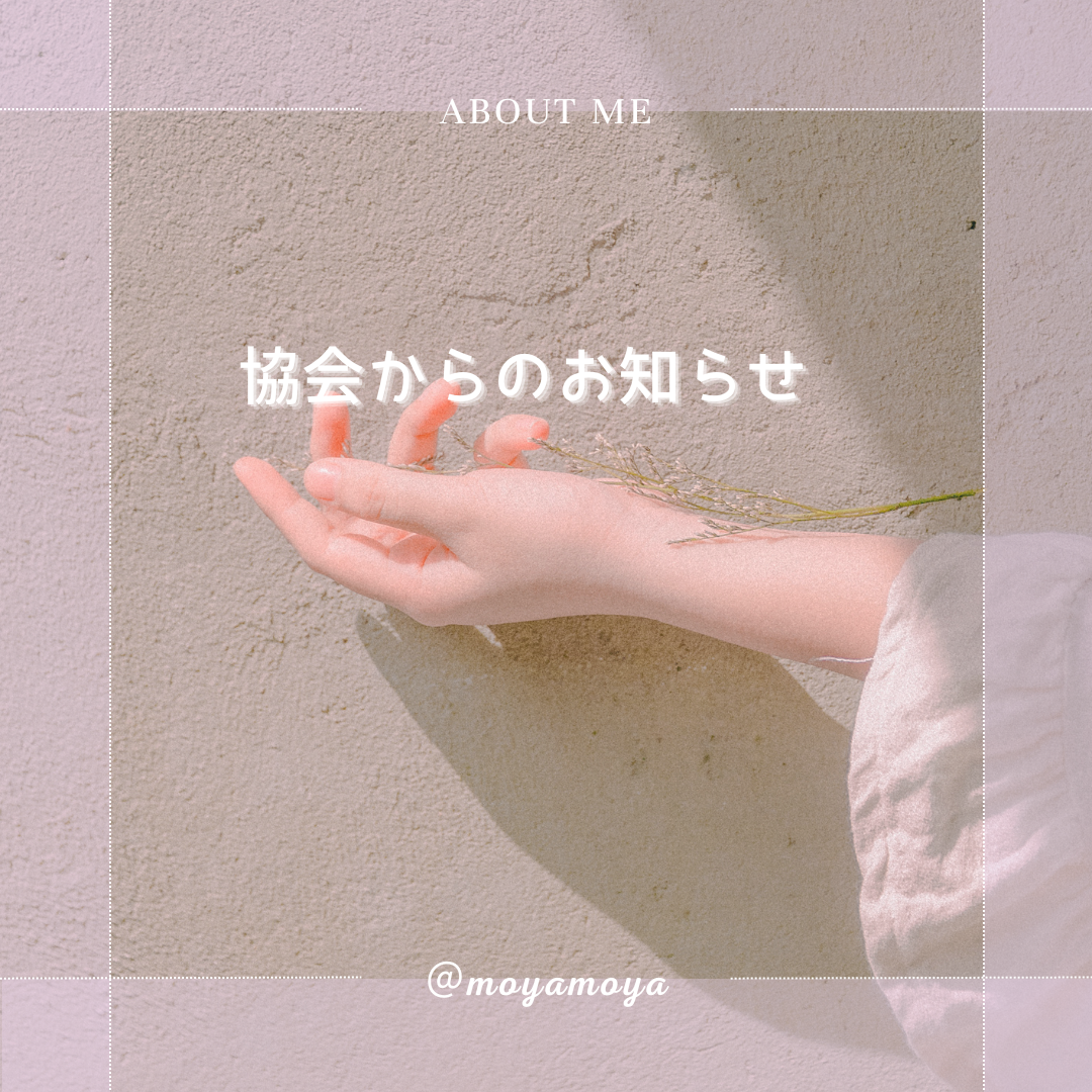 記事のサムネイル画像