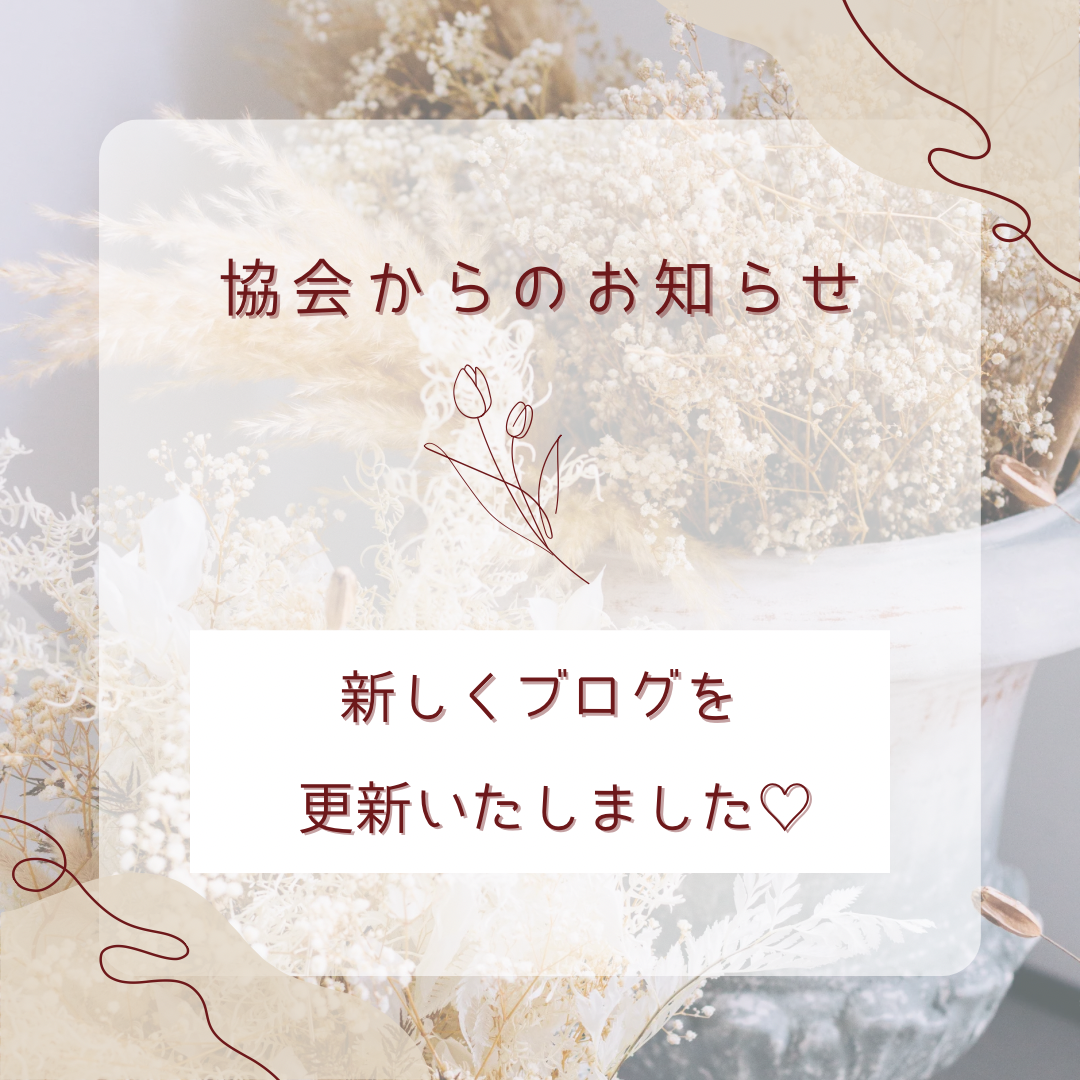 記事のサムネイル画像
