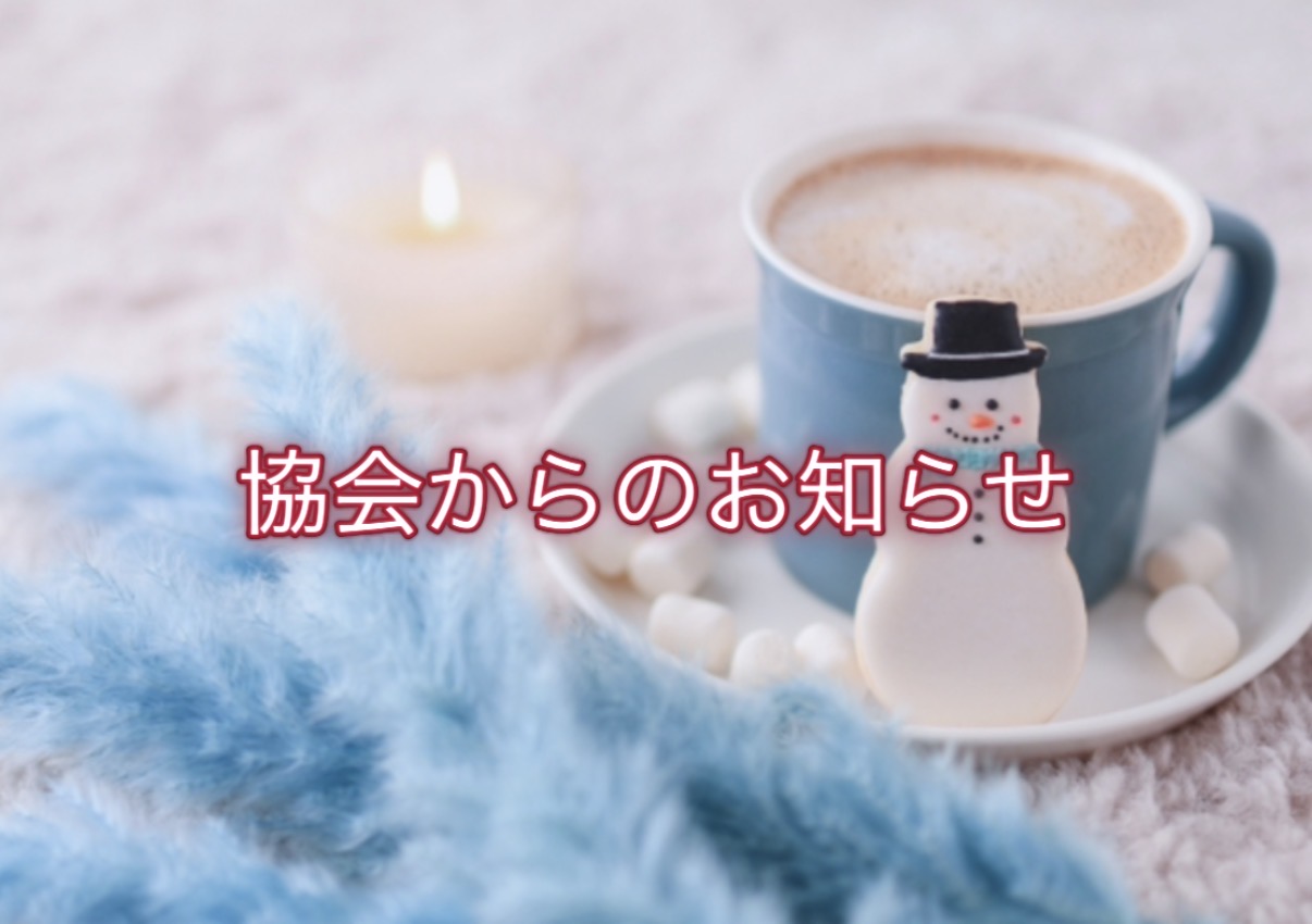 記事のサムネイル画像