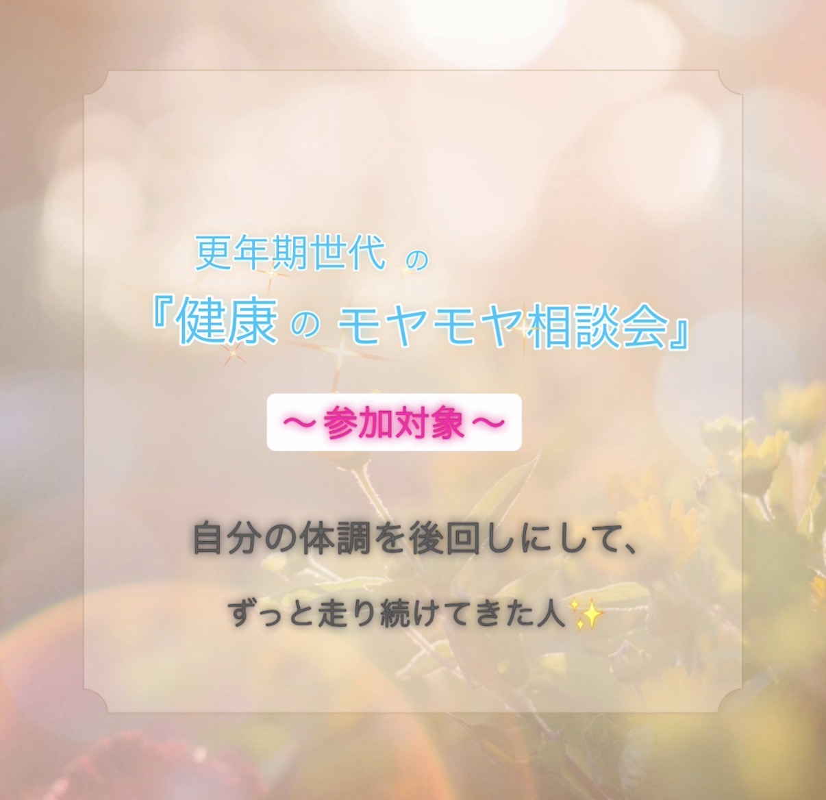 記事のサムネイル画像