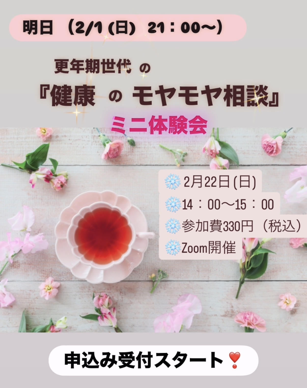 記事のサムネイル画像