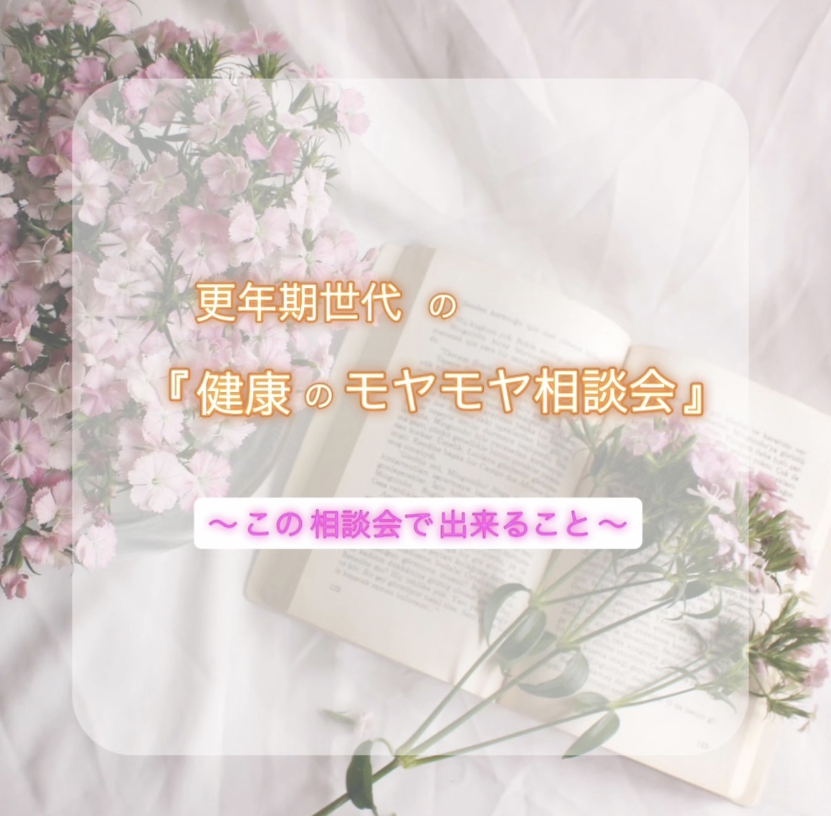 記事のサムネイル画像